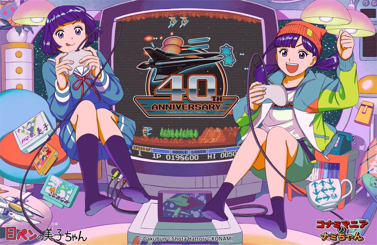 【🎁プレゼント🎁】
ファミコン版グラディウス40周年で「日ペンの美子ちゃん」と「コナミマニアのナミちゃん」のコラボを祝して、記念イラストをプリントしたTシャツ（非売品)を5名様にプレゼント！

「ファミコングラディウス紹介マンガ」を双方にて公開中！

🎯応募方法🎯