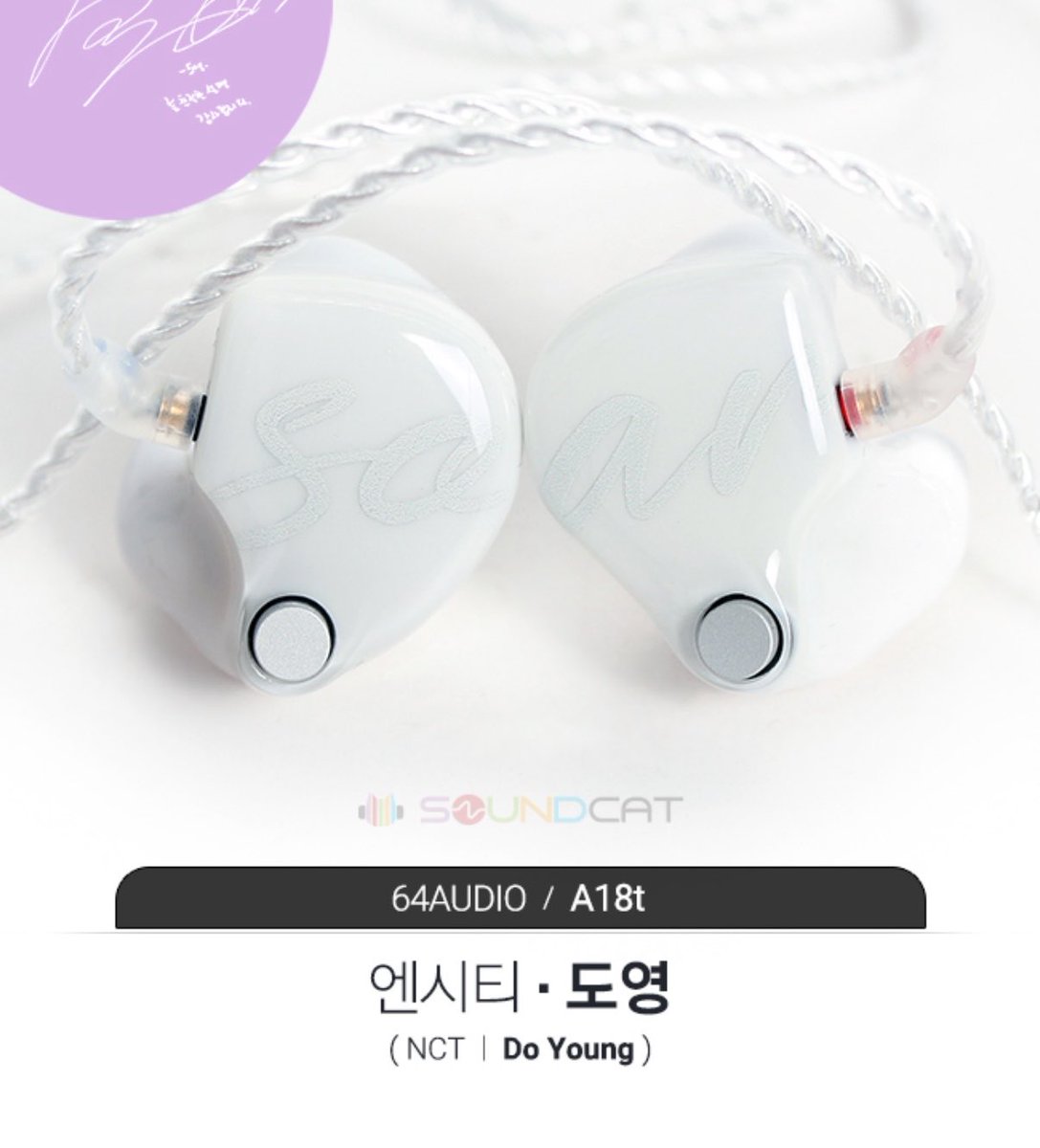 ·̩͙꒰ঌ พฟน with J ໒꒱·̩͙ tweet media