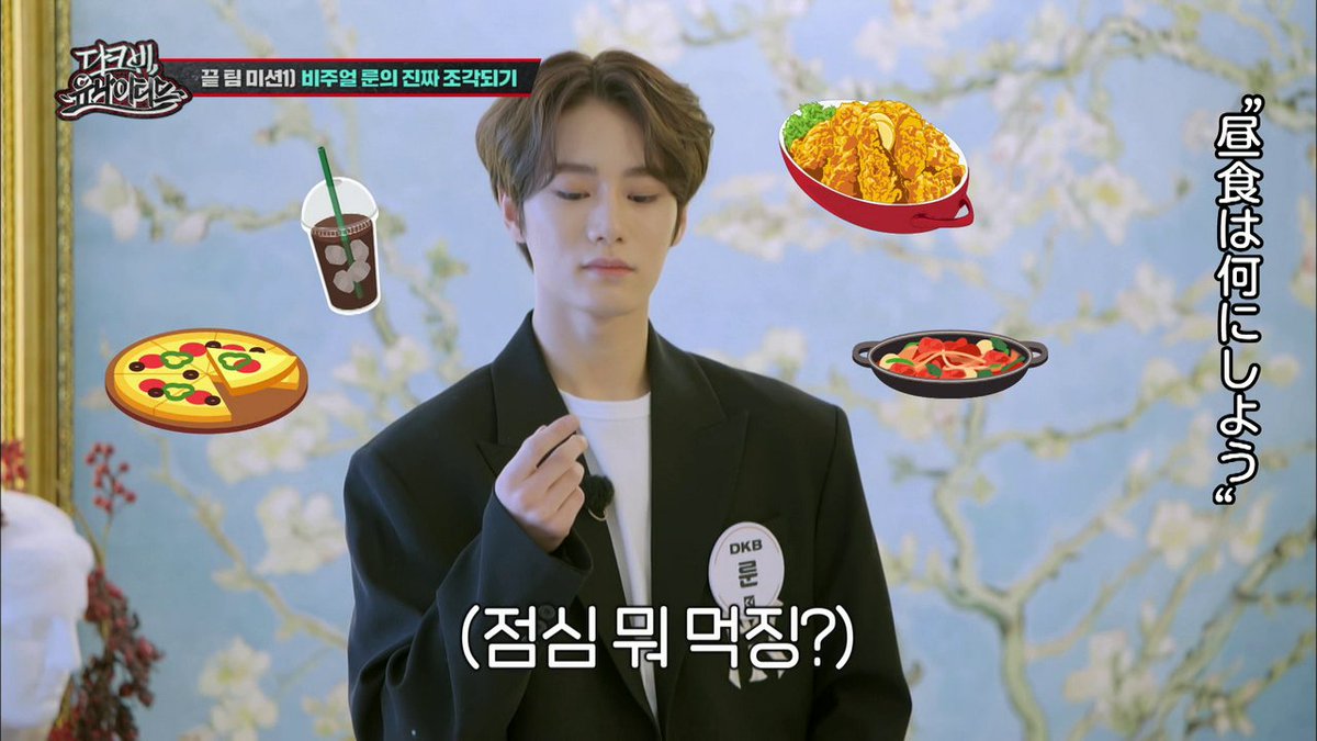 Mnet Japan総合 tweet media