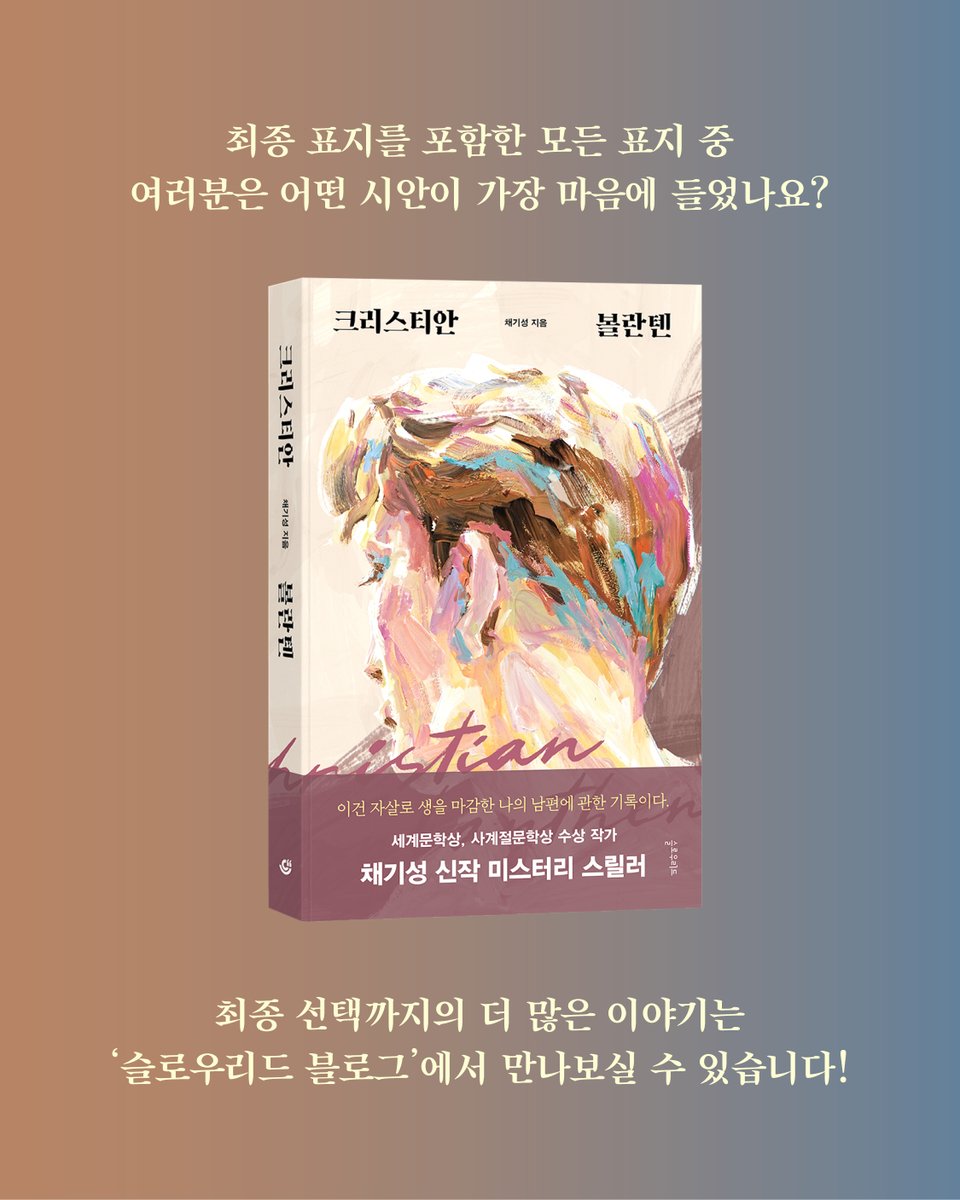슬로우리드 출판사 tweet media