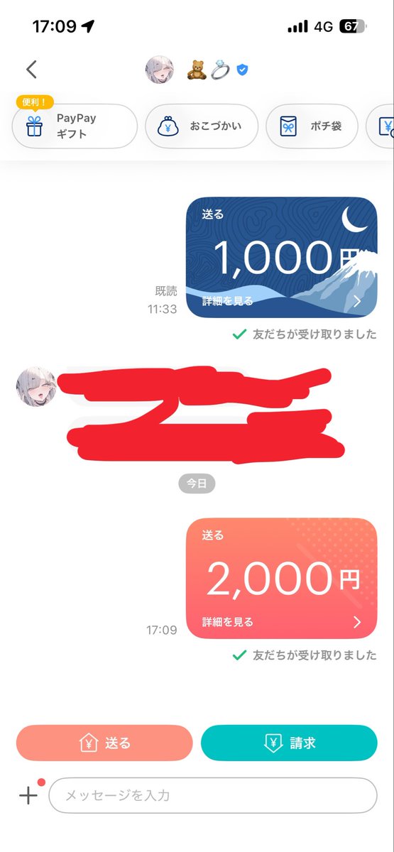 Tkun tweet media
