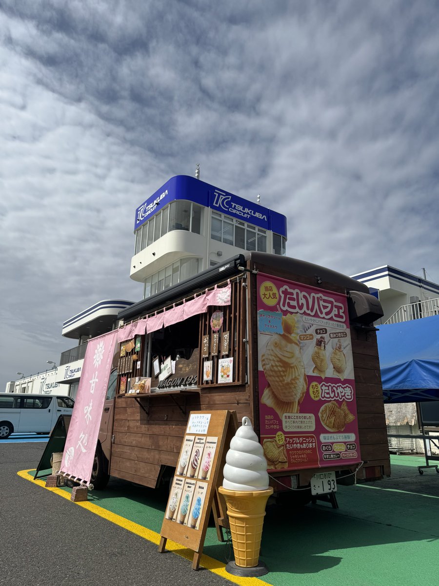 mitsu1106's tweet photo. 朝イチは濡れててひよったのと3本目は走行前に壊れて��ンジンかからなかったりで結局一本しか走れなかったけど無事に終了😌

たいパフェキッチンカーは来月のテイストにも出店予定なのでテイストエントラントさんやご来場の皆様是非！

本日KRTな皆様お疲れ様でした。
#KRT走行会 https://t.co/InhvqswfUF