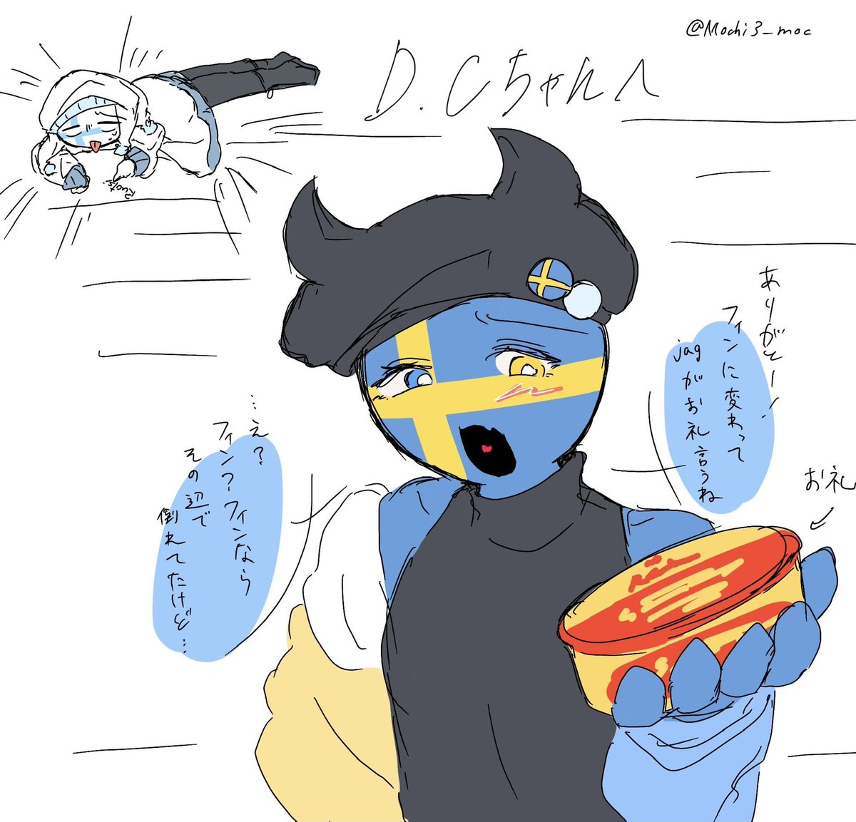D.C (@Mr_DC_0) / Posts / X