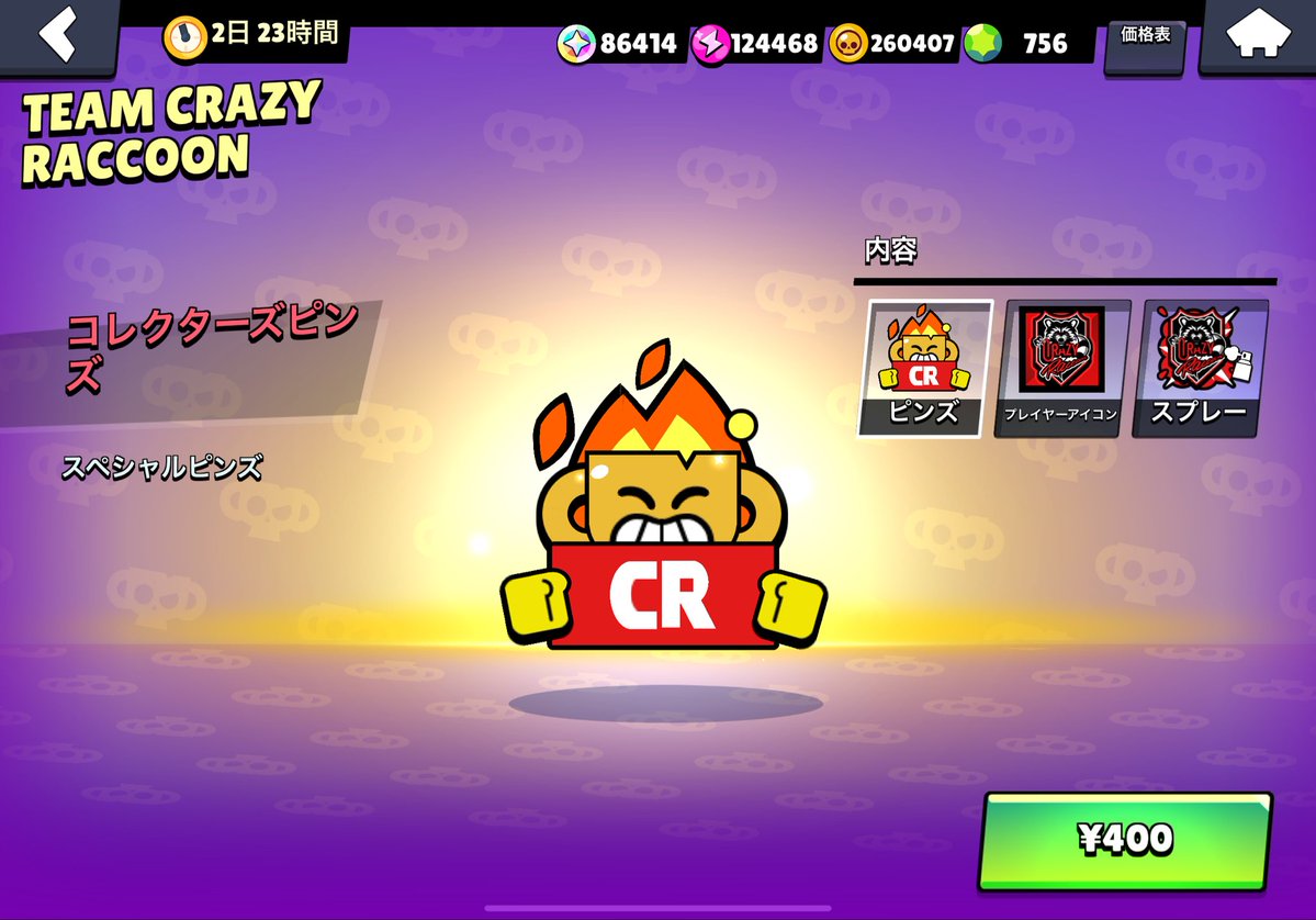 あかちぃ tweet media