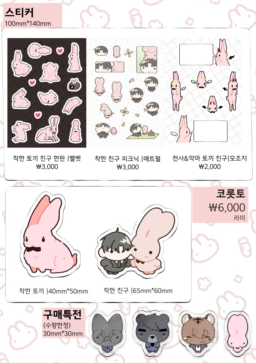 4디페(P-06b) | 빙하타고내려온 멸종공룡 tweet media