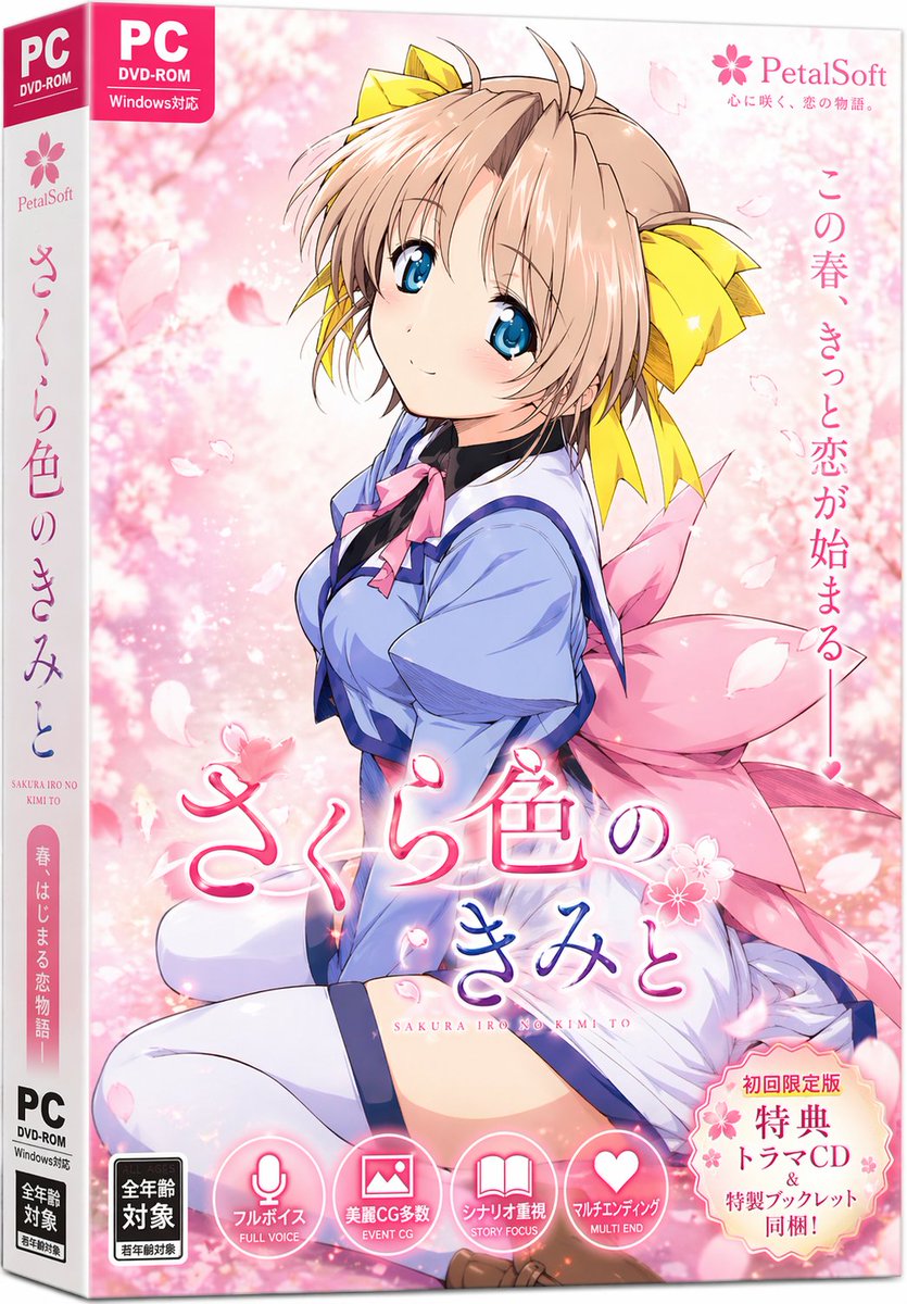 AIkamoAI's tweet photo. ChatGPT Imageで
みずいろ　ダカーポ2　とらぶる https://t.co/u0NIX7zi4D