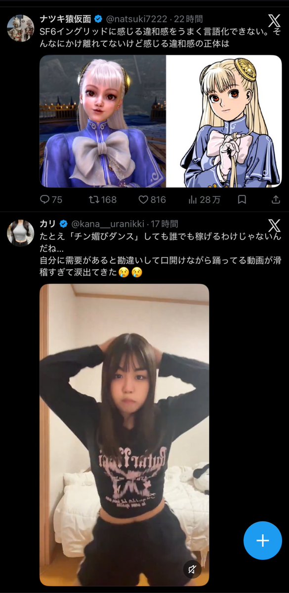 ズェェロ tweet media