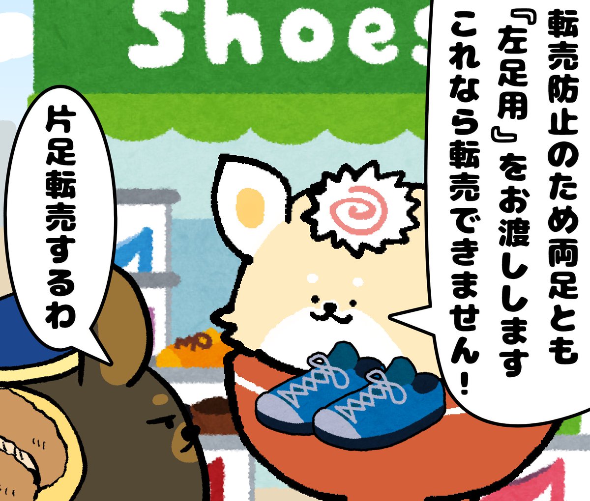 しばもどき tweet media