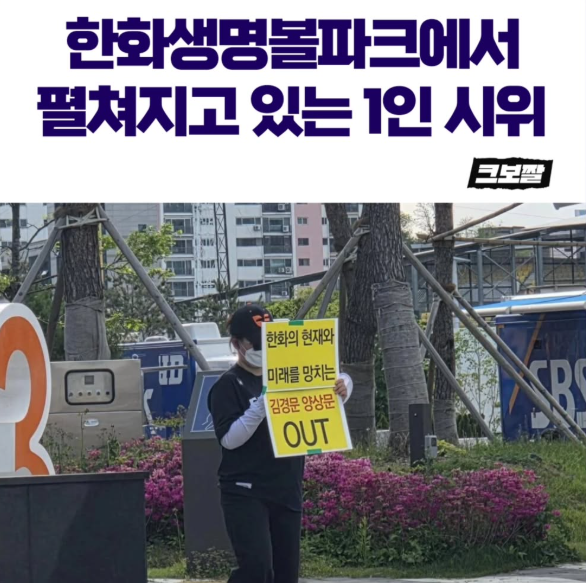 bbibiyae's tweet photo. 1인시위 하시는분 나오셨다 https://t.co/olewdj1BGN
