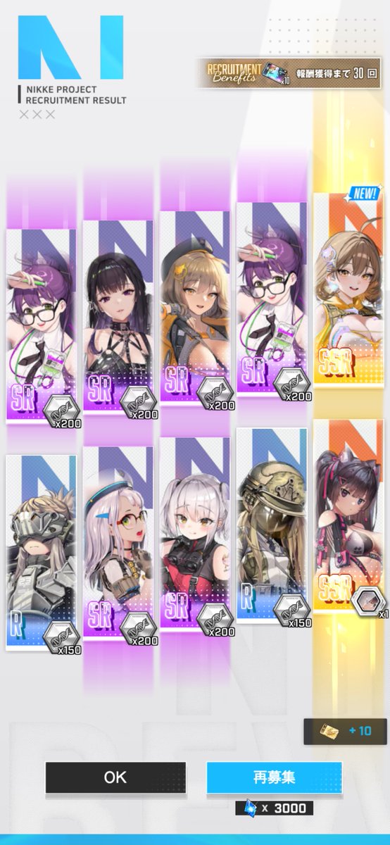 DELLbow_'s tweet photo. とりあえず素体確保。
残りのジュエルはネオン取ってから決めようかな。 https://t.co/uRQZfBJyHV