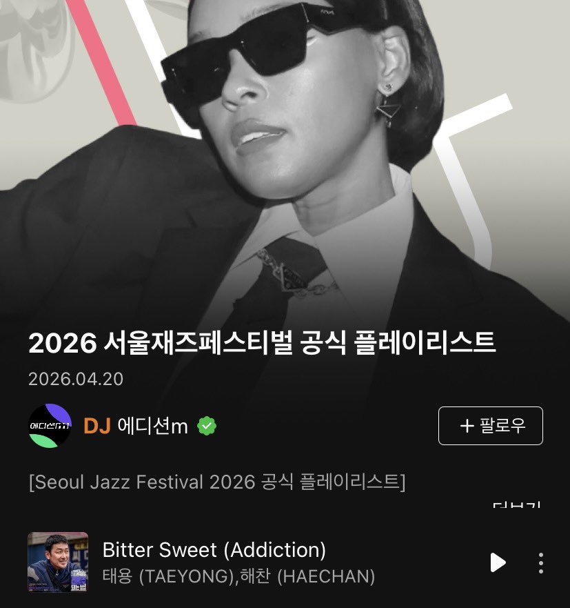 ؘ ndaa #TASTE tweet media