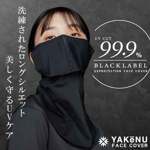MARUFUKU 丸福繊維【公式】 tweet media