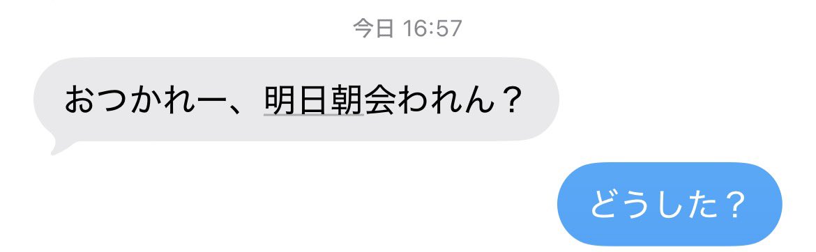 ecstasyhub_jp's tweet photo. ミサキちゃんから連絡きたよー！
会いたかったけど、予定が……(°д° )!! https://t.co/5F8f3x7W8v