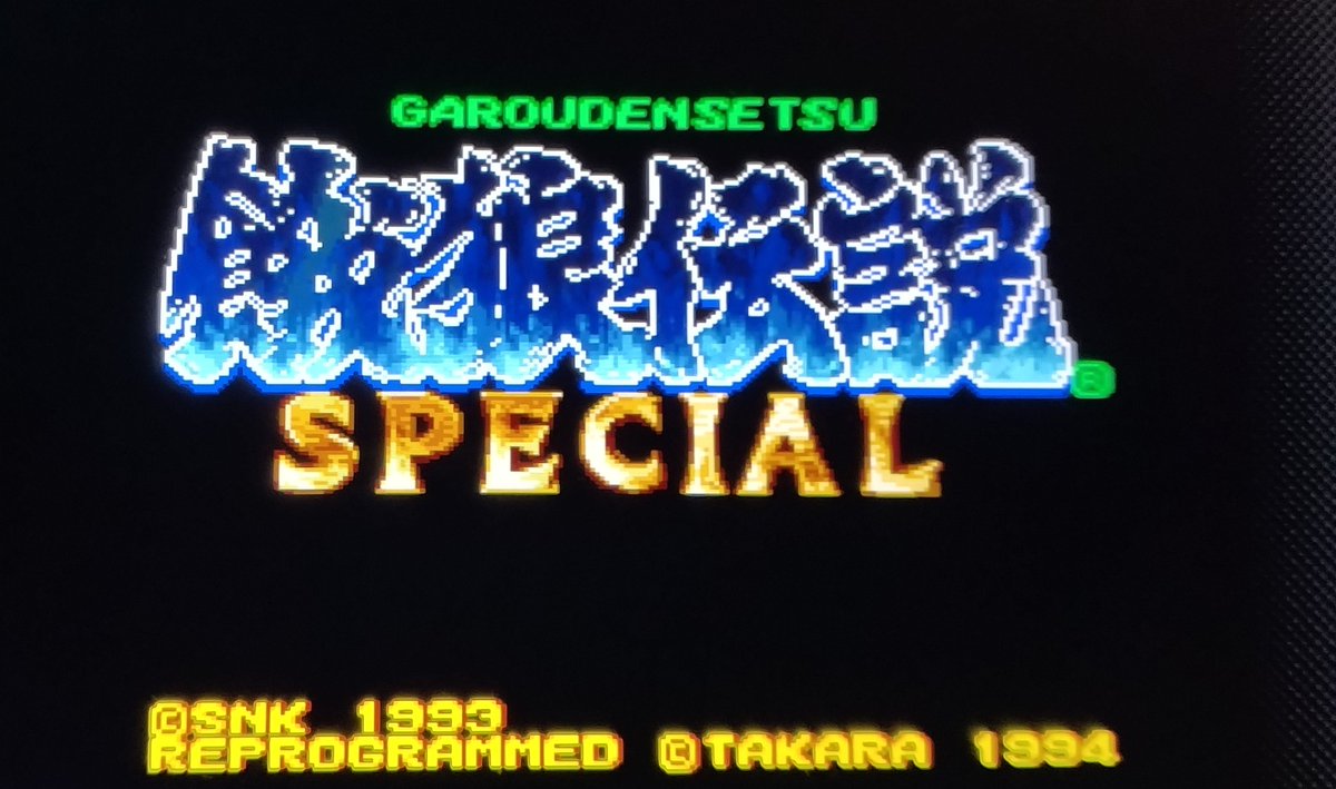 N28864611's tweet photo. ニンテンドースイッチ
アケアカ
餓狼伝説SPECIAL
スーパーファミコン

あ！空中で、龍虎乱舞きまった。 https://t.co/46P9EakZsi