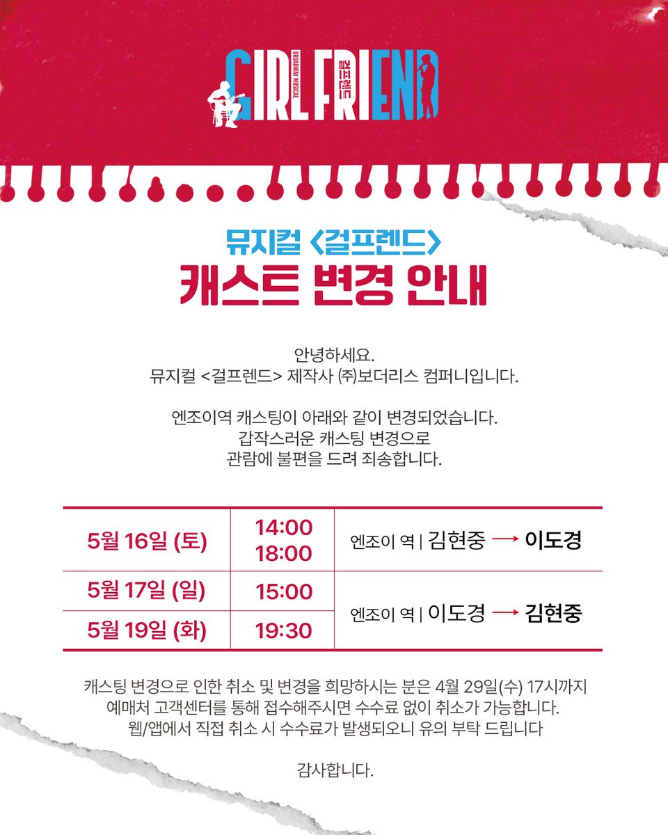 보더리스컴퍼니 tweet media