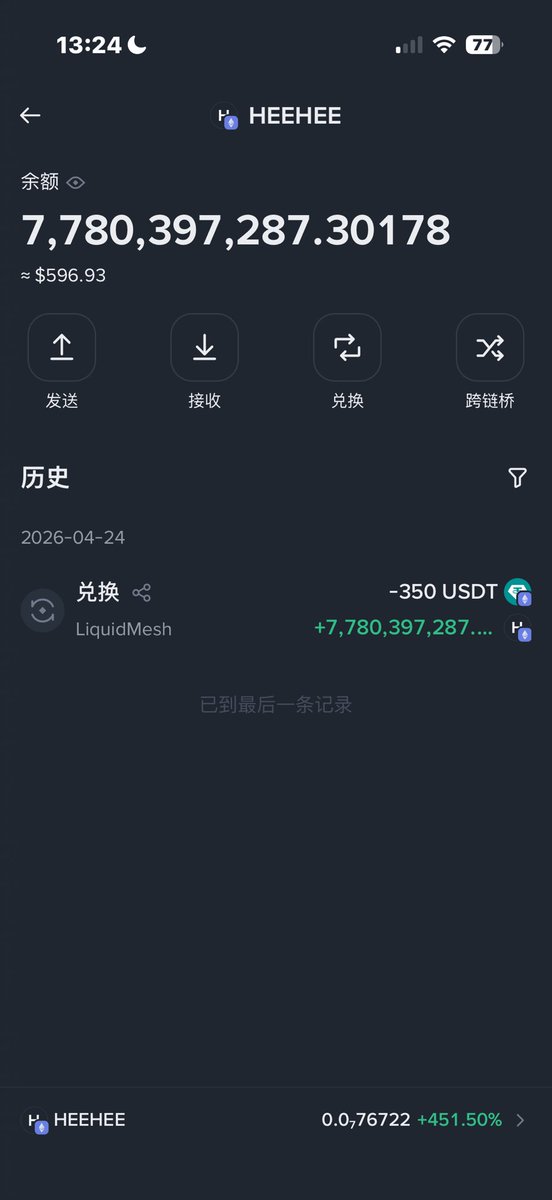 嘚，八戒 tweet media