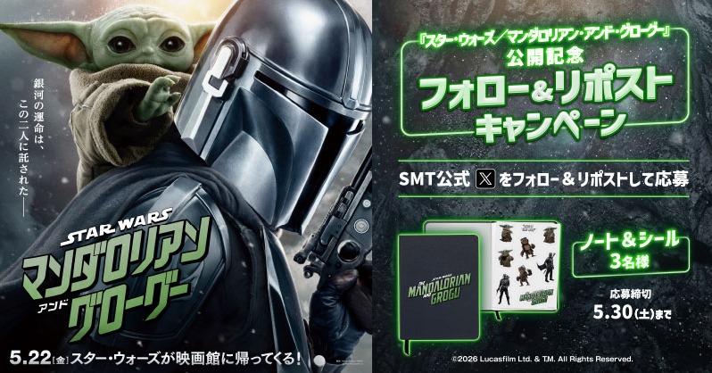 MOVIX・ピカデリー SMT劇場【公式】 tweet media