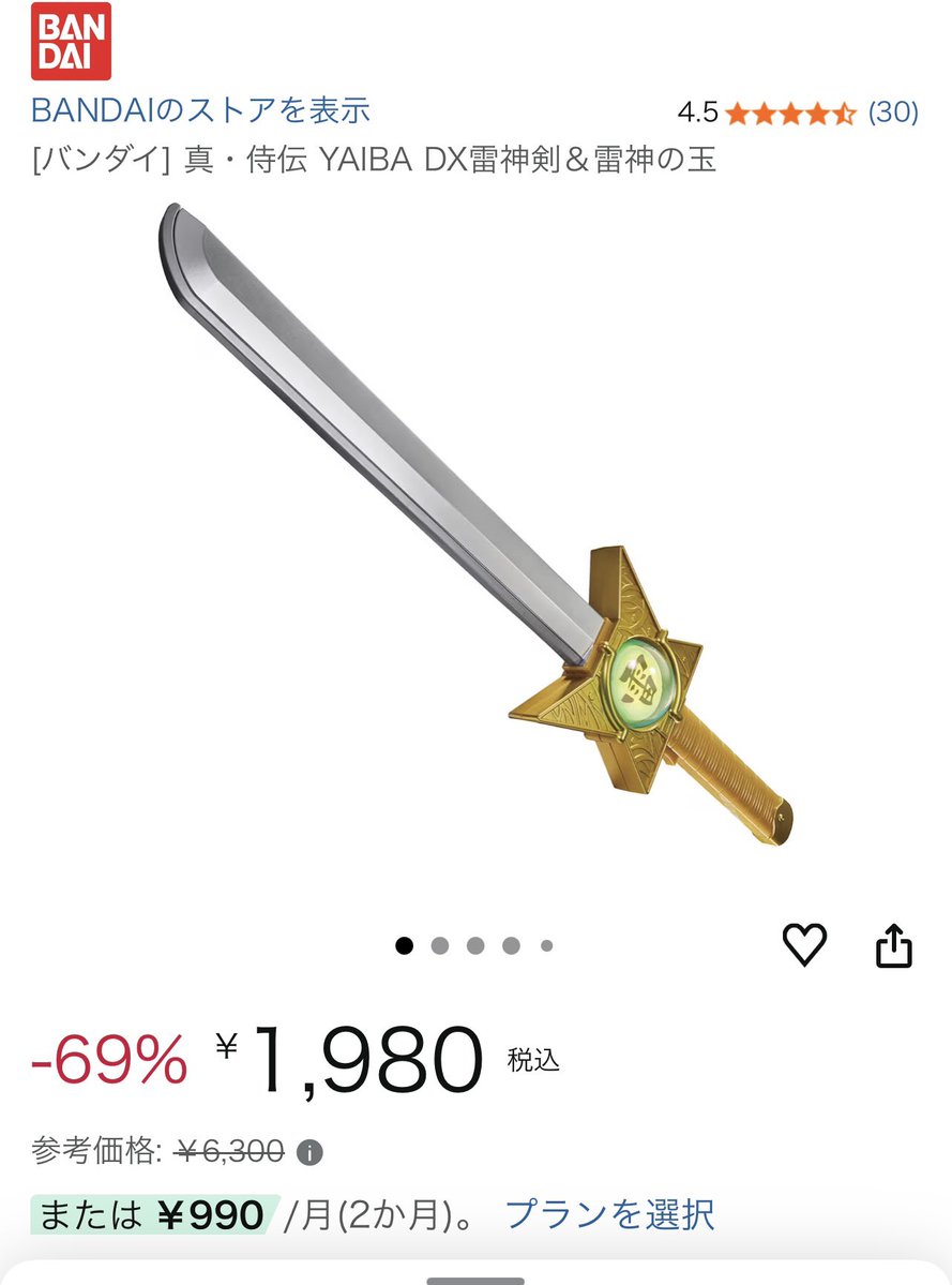 秋りんご tweet media