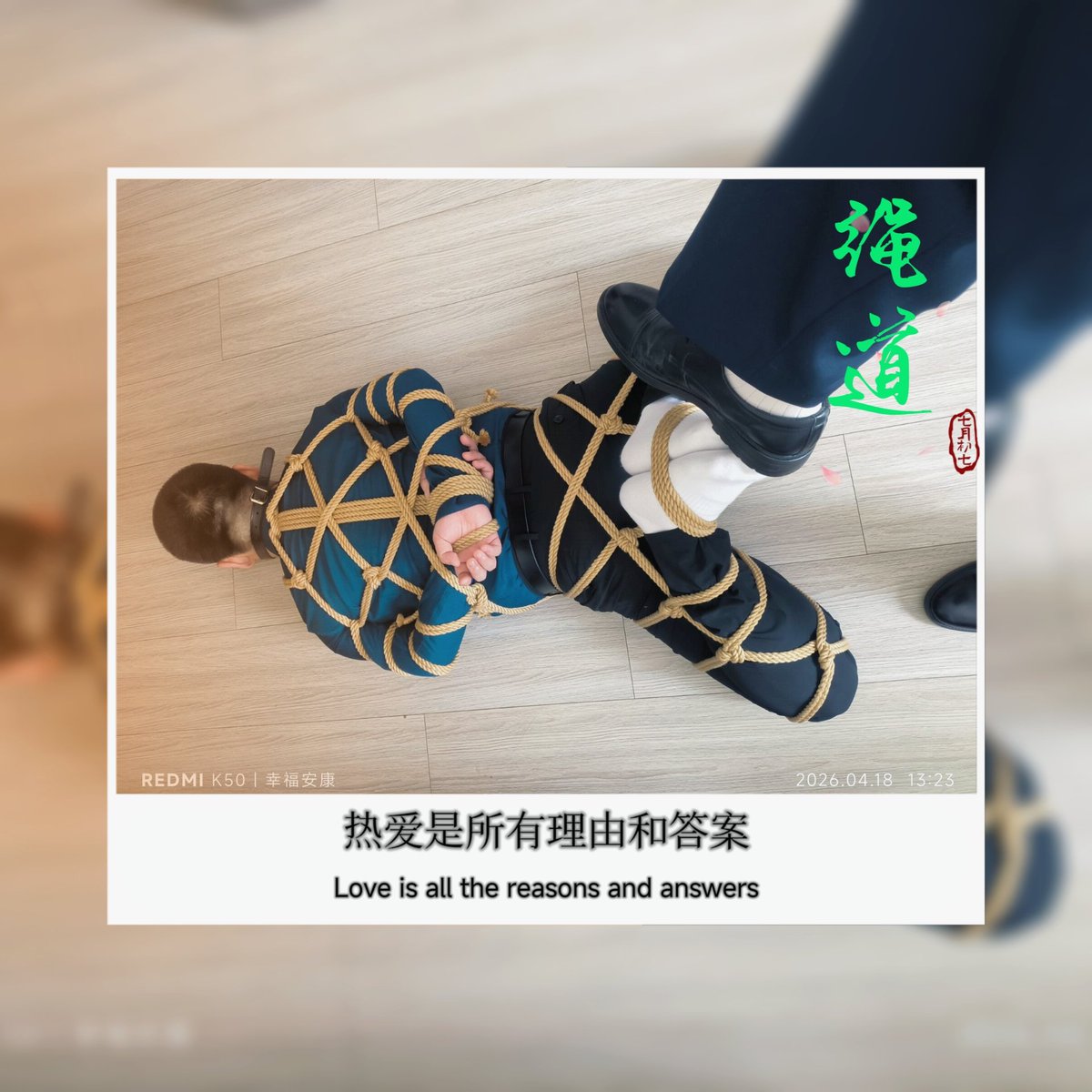 绳道 tweet media