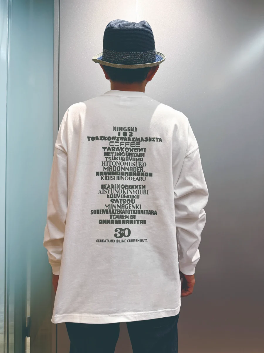 奥田民生 Official on X: 