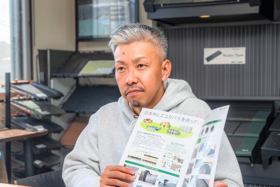 やねいろは事務局@屋根のお困りごとに tweet media