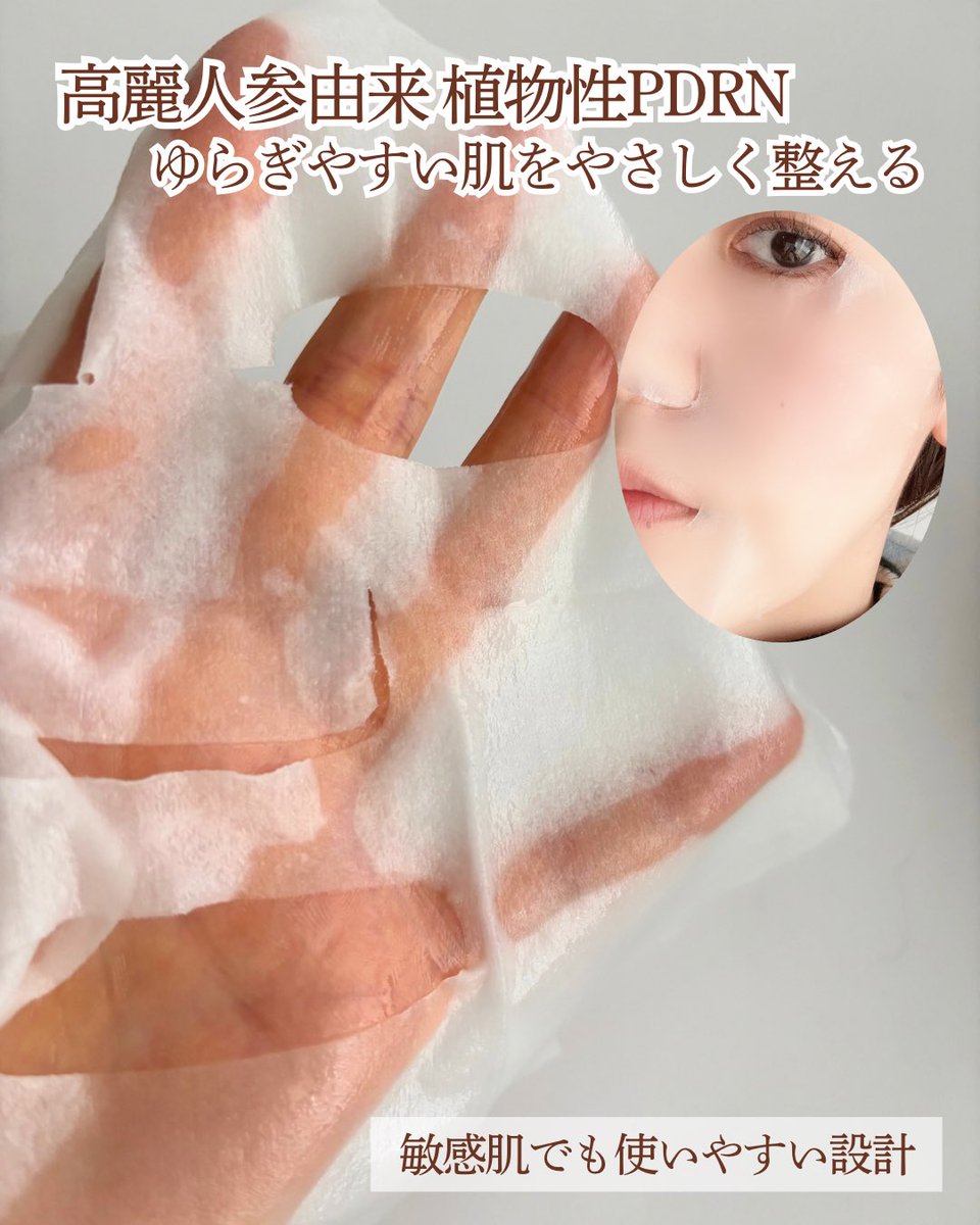 みつみつ🐩🍖 tweet media