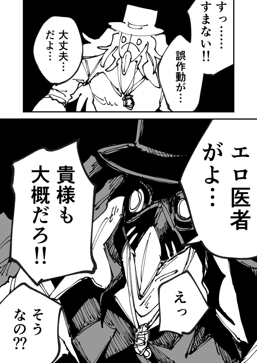 ギャロット tweet media