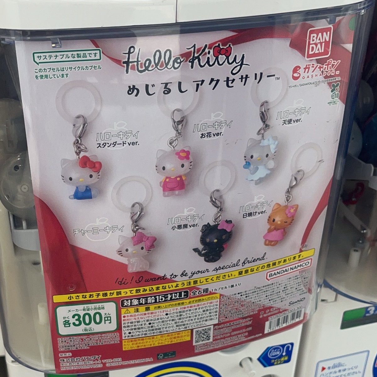 まる tweet media