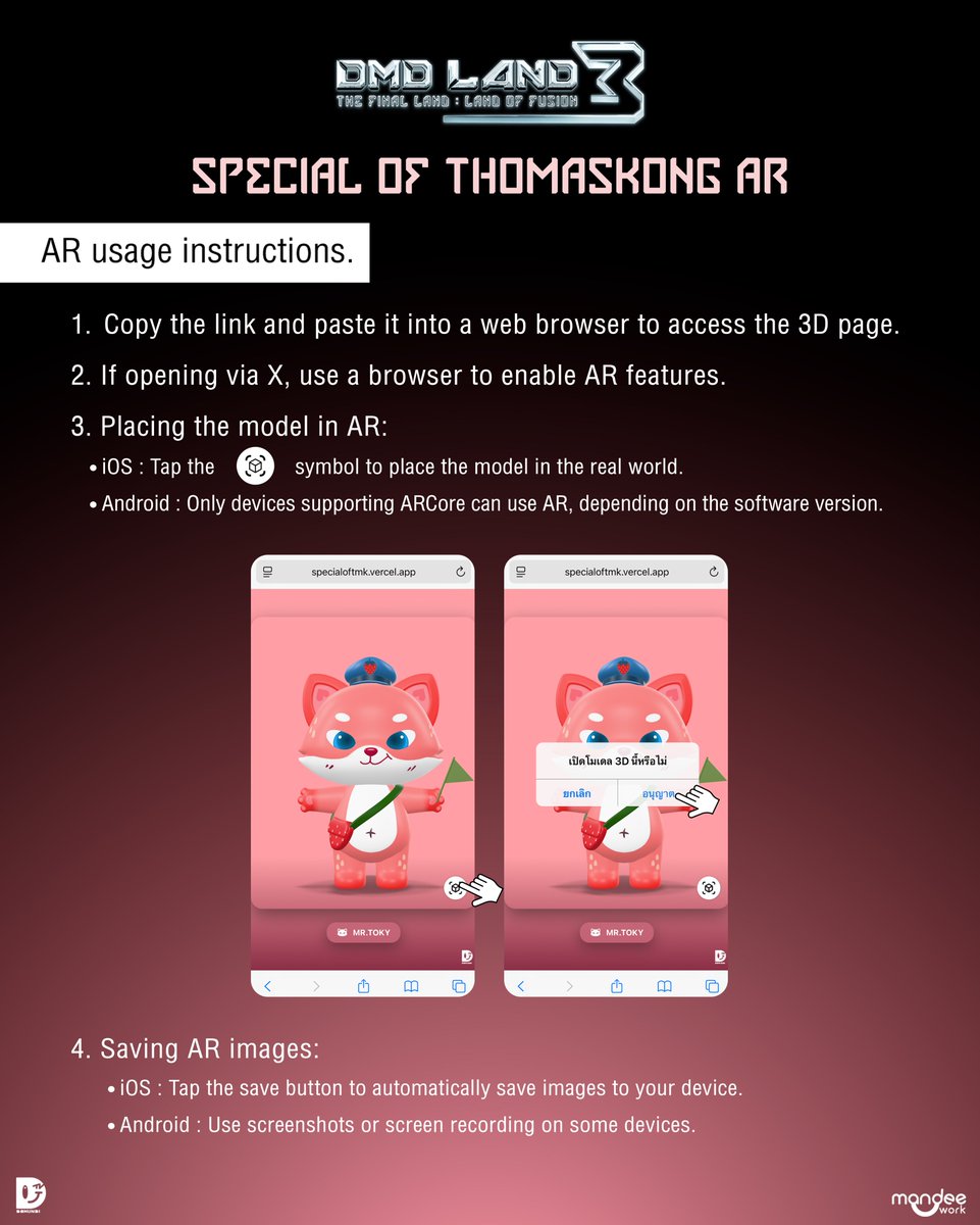 ปู๊น ปู๊น~ 
นายสถานีโทกี้พร้อมทำงานแล้วคับป๋ม!
ขณะนี้ รถไฟขบวนที่รัก🍓 ได้เทียบท่าที่สถานีTMKแล้ว 🦊โปรดระวังช่องว่างระหว่างขบวนรถกับชานชาลาด้วยนะครับ! 🚂

🔗: specialoftmk.vercel.app

<a href="/tthomastc/">thomas</a> <a href="/kongjiro_/">Kong.Jiro</a>  
#MrToky #ThomasKong
#DMDMascots 
#DMDLAND3
#domunditv