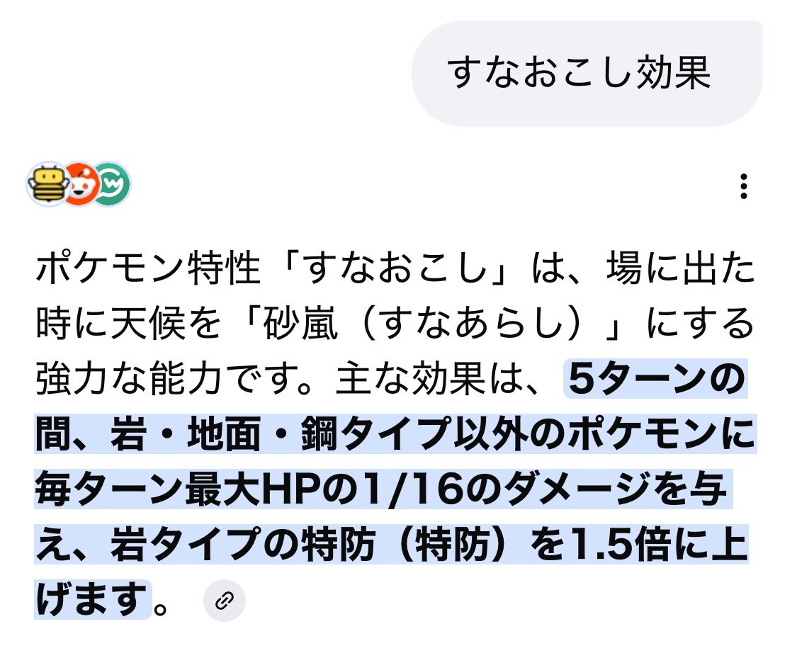 むくろ tweet media