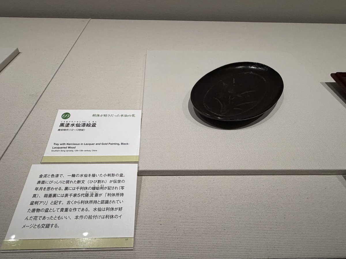 フライデー tweet media
