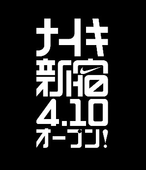 株式会社ウィブレイン tweet media