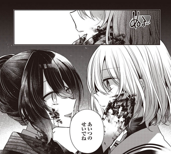 苗川采🐰わたたべ (@naekawa_sai) / Posts / X