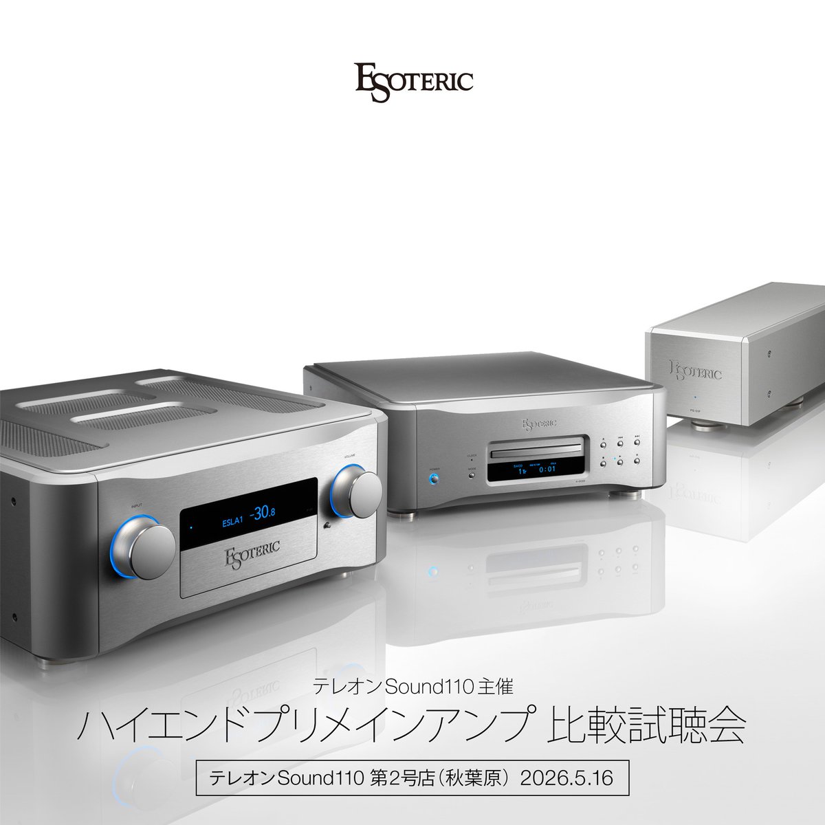 ESOTERIC | エソテリック (@ESOTERIC_Japan) / Posts / X