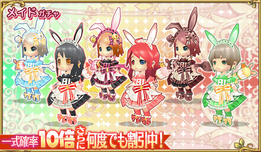 限定ぷちくろドルチェグスト (ぷちっとくろにくる) サブクエスト - ぷちっとくろにくる 攻略 @ wiki - atwiki（アットウィキ）