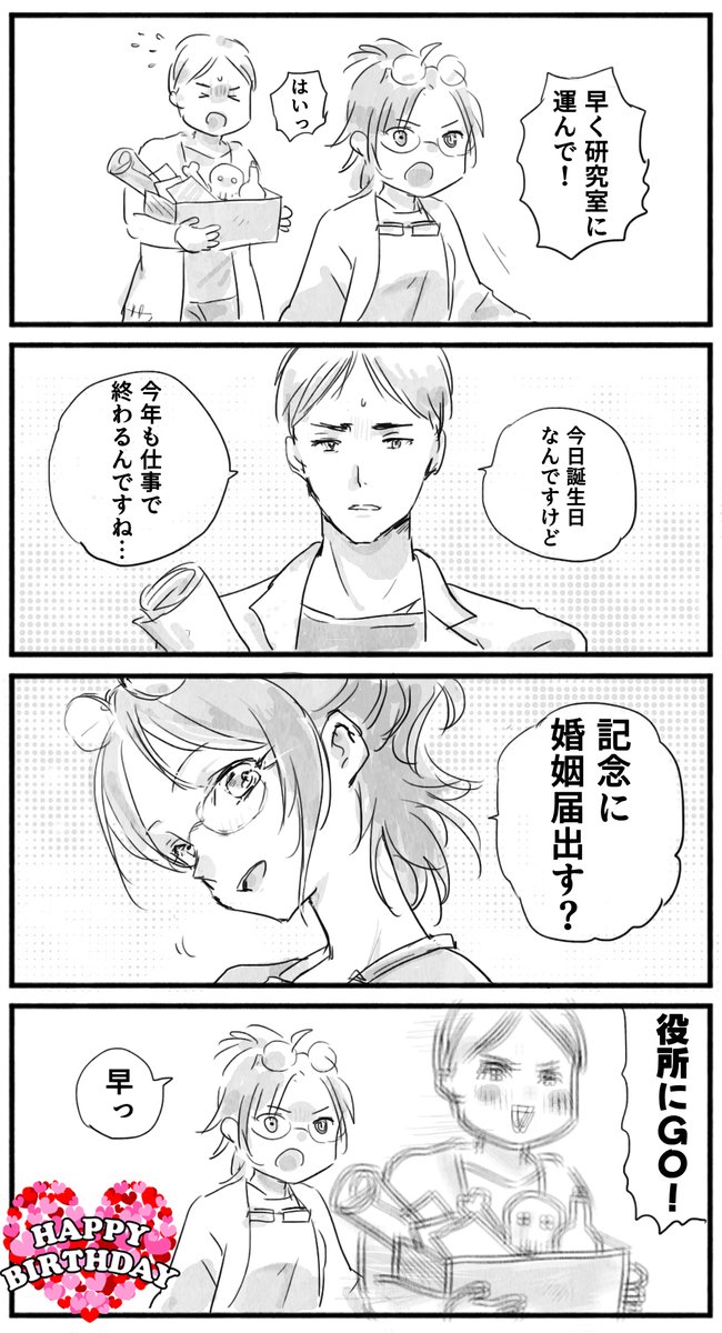 おなぐ tweet media