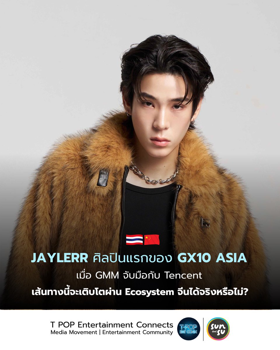 T POP ENTERTAINMENT CONNECTS tweet media