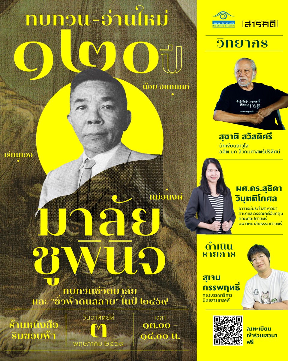 Kledthai tweet media