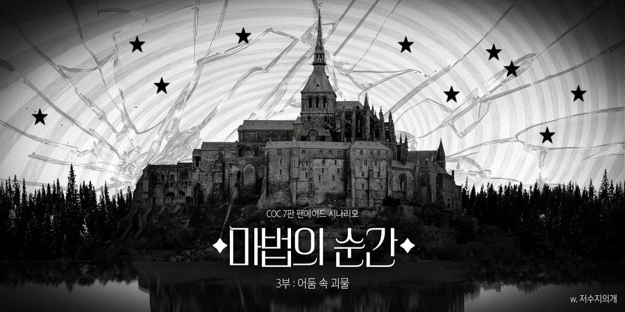 저수지의개 tweet media