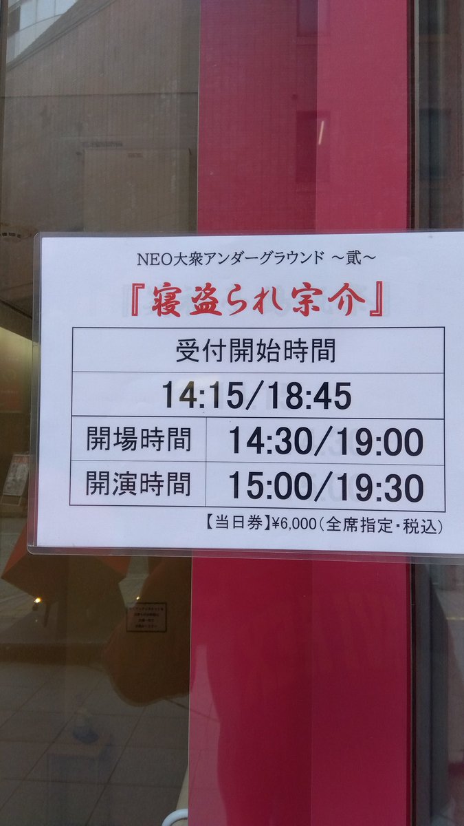 🎌佐々井隆文 🎌 tweet media