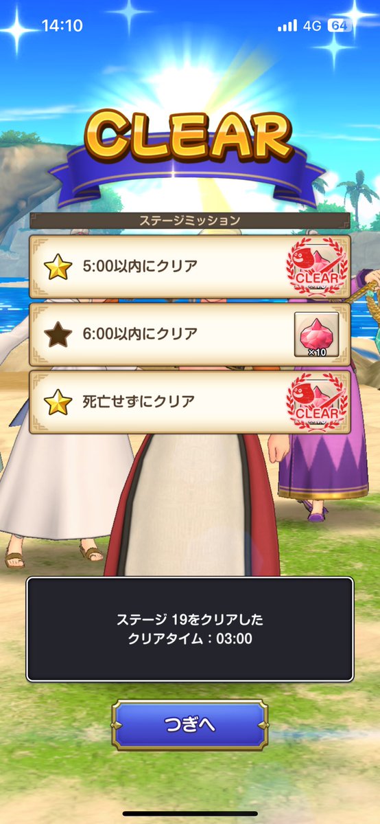 しろまつ【ゲーム垢】 tweet media