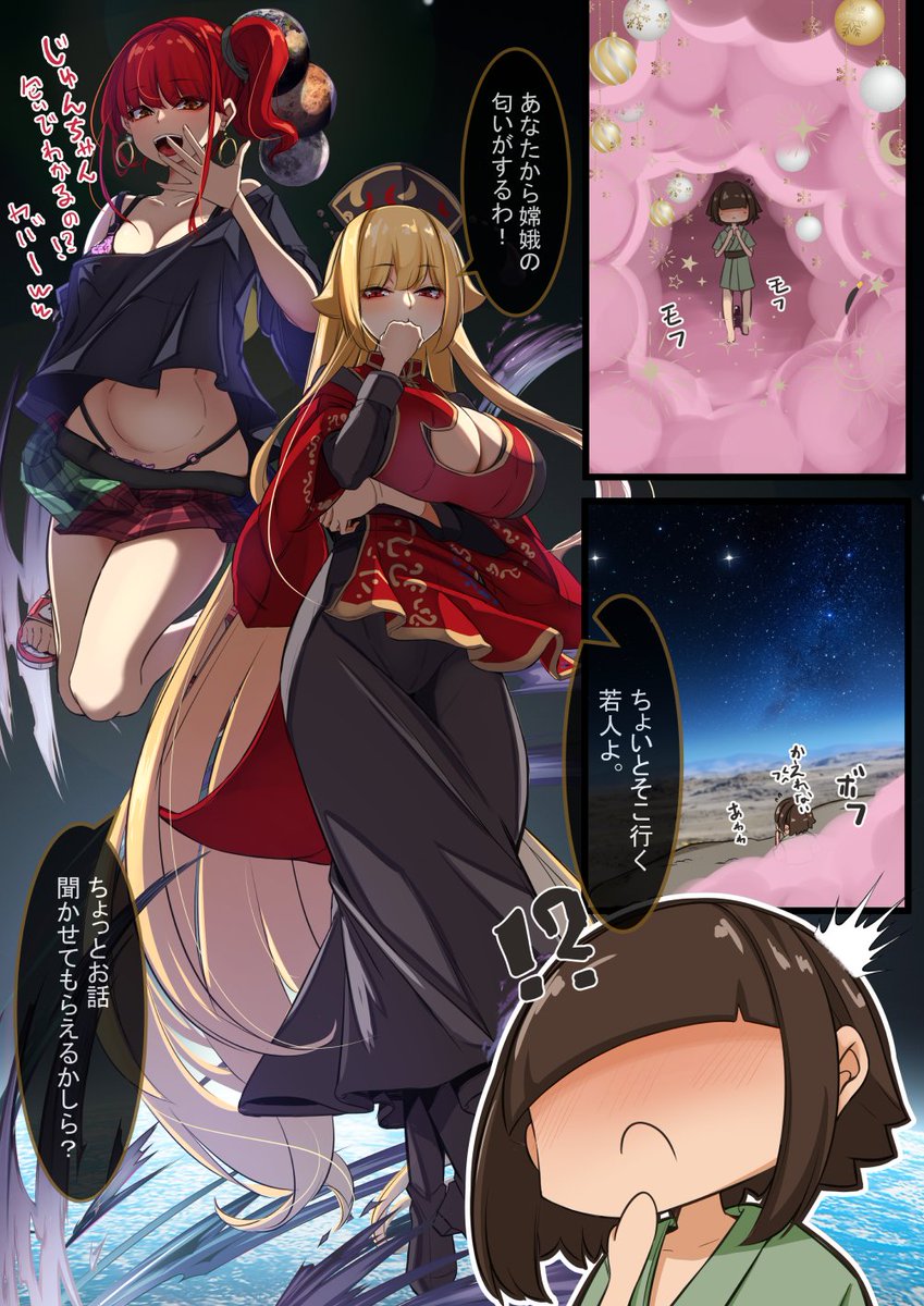 dr_yukito tweet picture