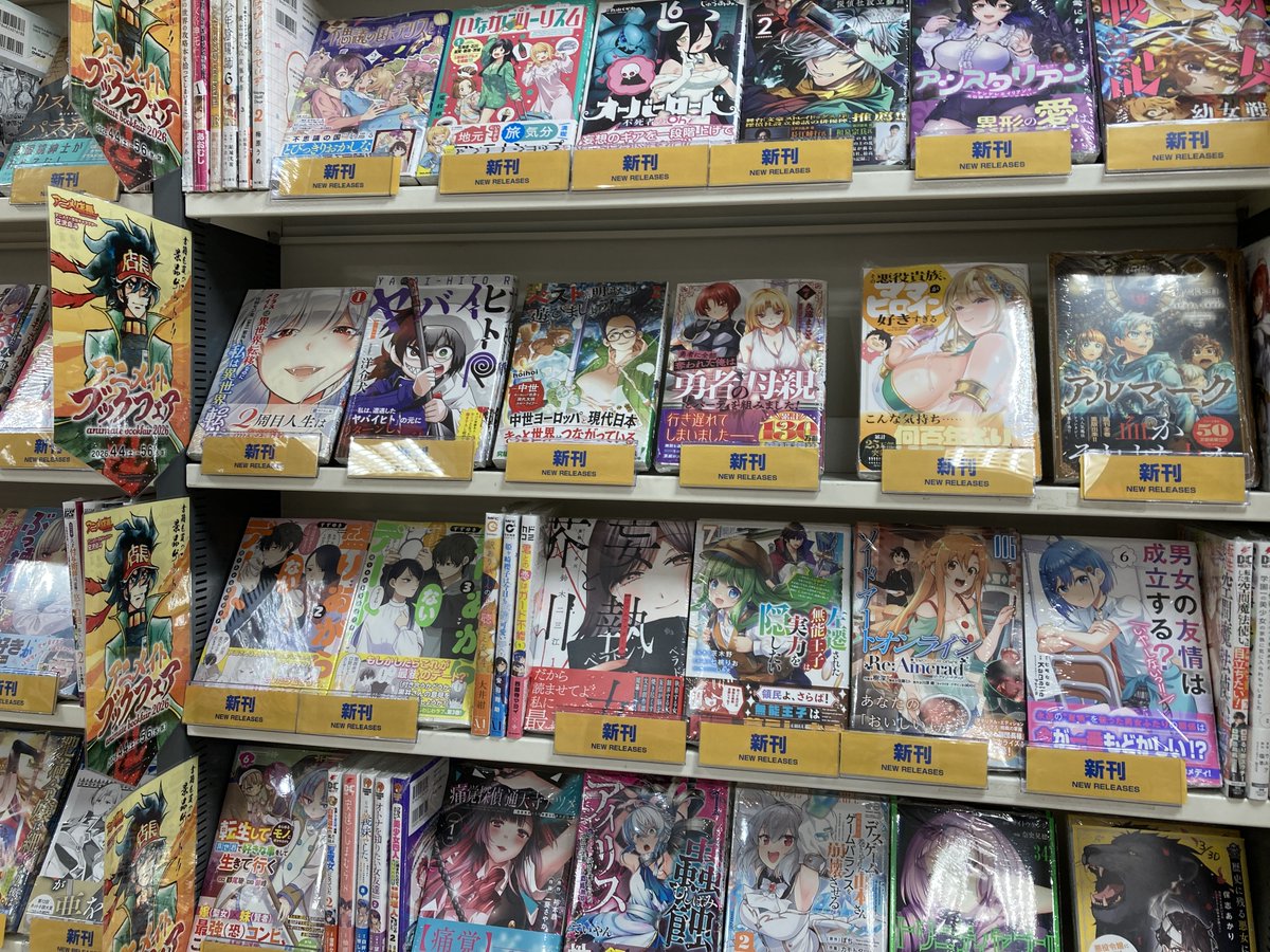 アニメイト松山 tweet media