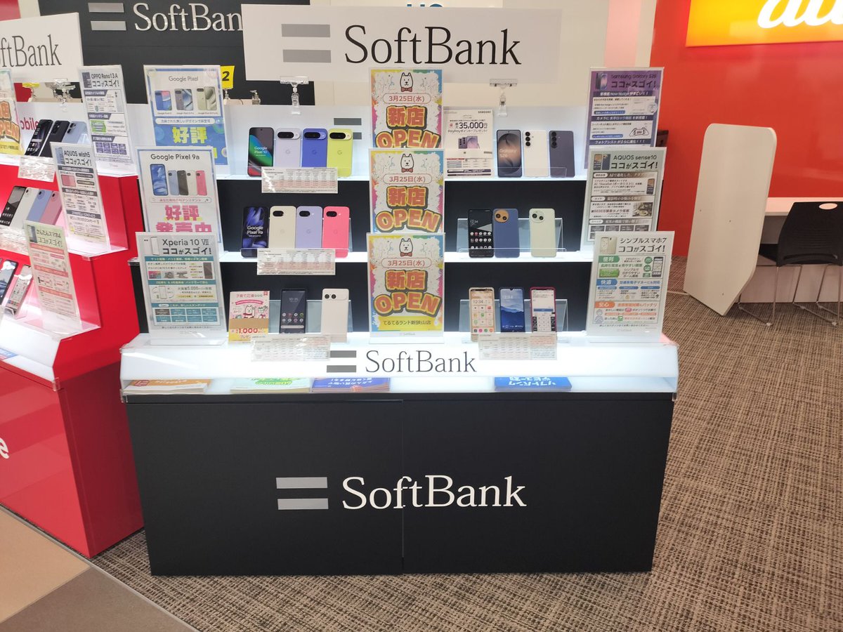 koreca_j's tweet photo. 店舗什器をつくる【コレカ株式会社】です🛠️

東京・大阪・富山を拠点に全国へオリジナル什器をお届けしています。

モノづくりのお役立ち知識を発信するのでフォローお願いします😊

実績・ご相談はこちら👇
https://t.co/6m9FtcinF4 https://t.co/zYy2gD0apT