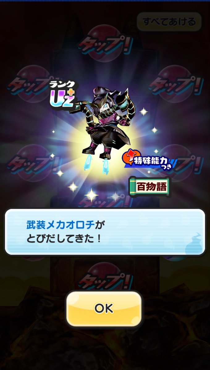 れっさーぱんだ tweet media