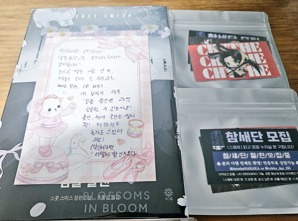 ✿이루❀ tweet media
