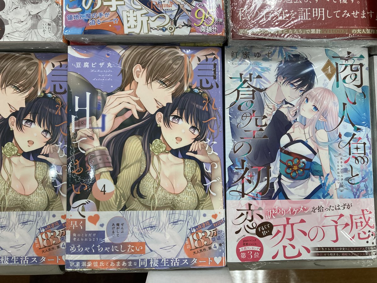 アニメイト松山 tweet media