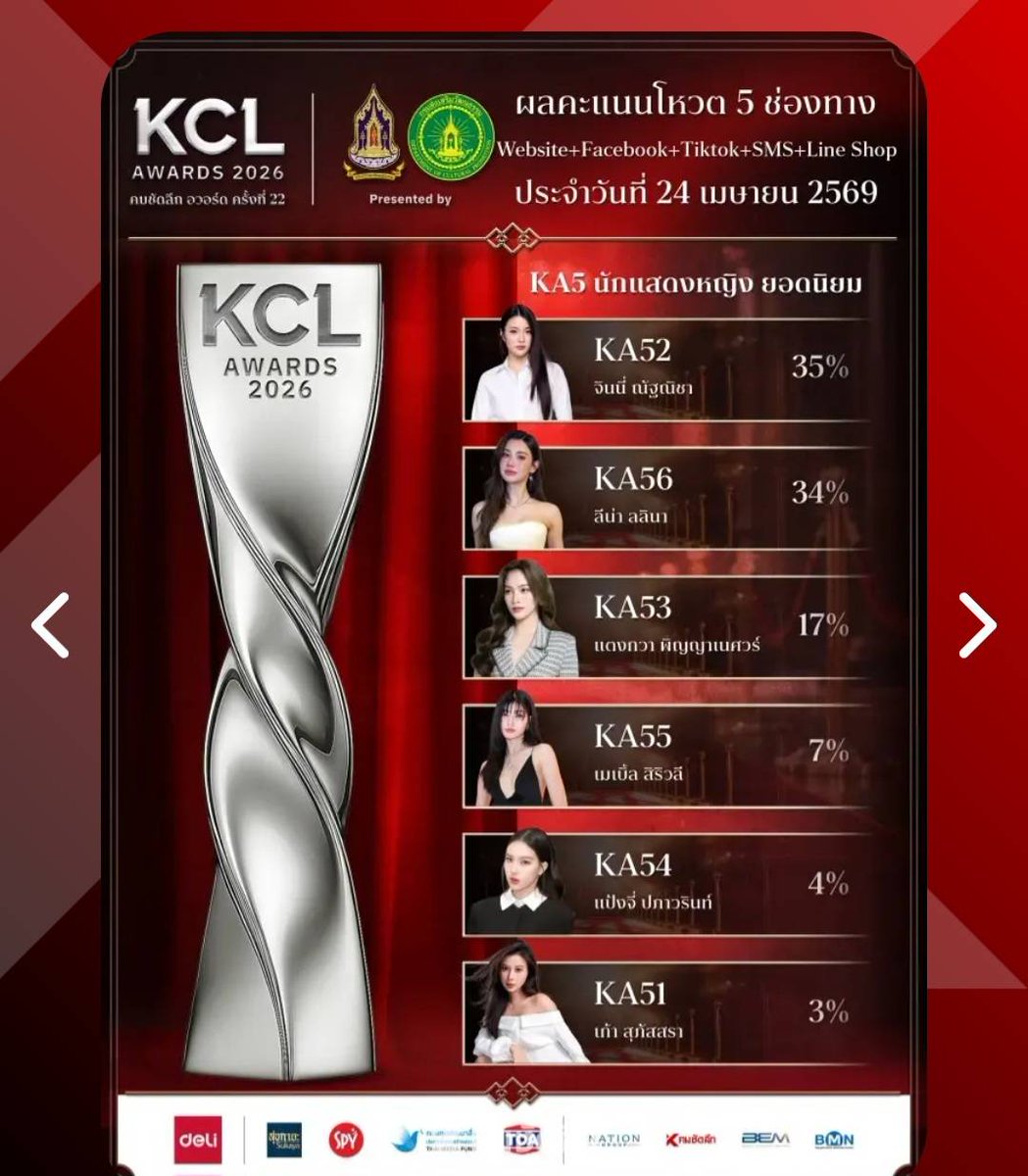 LENAMIU_VN🇻🇳 tweet media