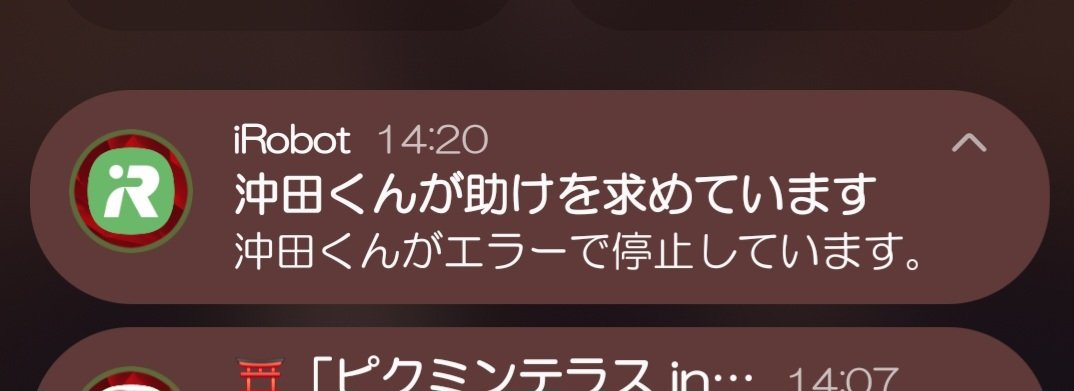 片山愁 (UNREALドラマ、舞台化) tweet media