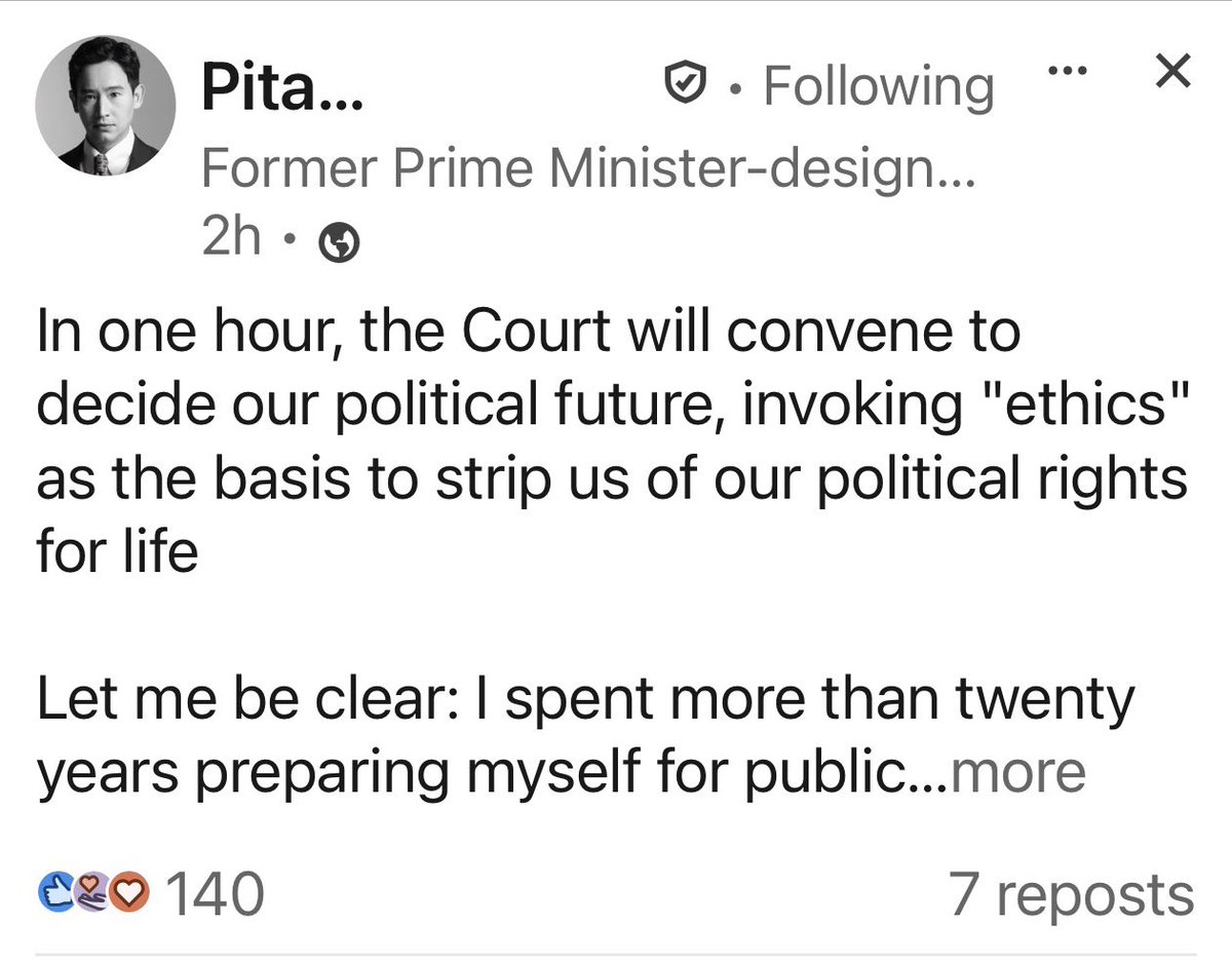 ยอมทิมเลย…แม่งสู้สุดใจ ใช่ทุกช่องที่มี แม้ตัวอยู่ไกล ทั้งที่ไม่อยู่หน้ากล้องแบบแต่ก่อน 

“ผมใช้เวลากว่า 20 ปีเพื่อพัฒนาประเทศ ไม่เคยคิดเปลี่ยนระบอบ และยึดมั่นในรัฐธรรมนูญ

เราไม่มีอาวุธ ไม่มีกองทัพ แล้วจะเป็นกบฏได้อย่างไร

การเปลี่ยนระบอบเกิดจากกำลัง — “รัฐประหาร ไม่ใช่การสนทนา”